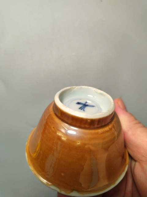 古玩陶瓷外紫金釉內青花花卉紋杯拍賣，當前價格800元