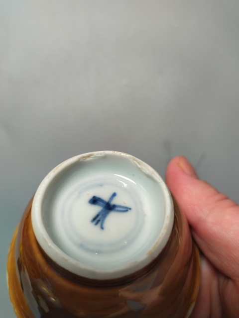 古玩陶瓷外紫金釉內青花花卉紋杯拍賣，當前價格800元
