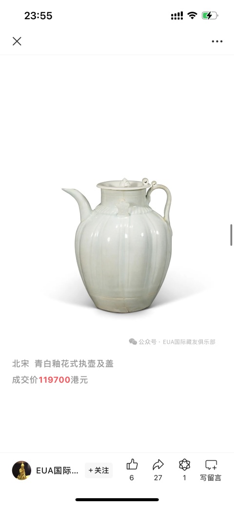 【 白釉・褐釉 対水滴 】 宋代 宋窯 化粧箱入り 中国古玩・骨董 白釉・褐釉 対水滴】 宋代 宋窯 化粧箱入り 中国古玩・骨董 L0205M
