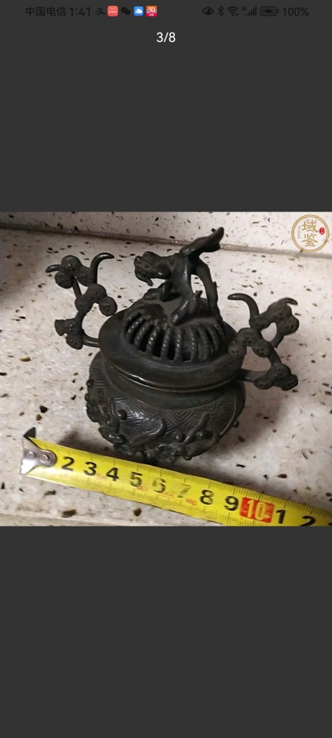 古玩雜項(特價)晚清銅薰爐拍賣,當前價格680元