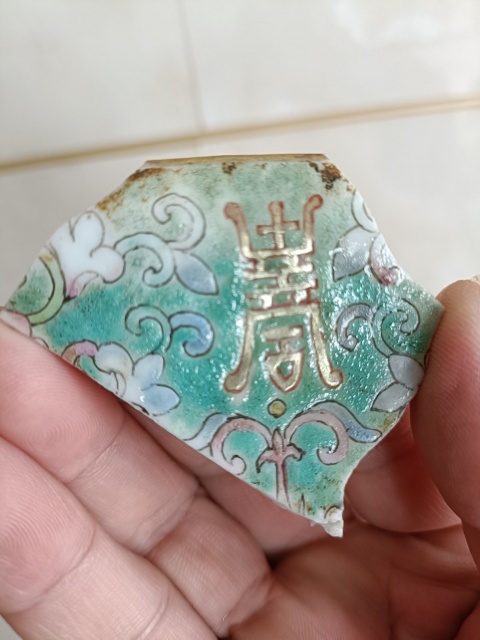 古玩陶瓷清同治官窯松石綠地粉彩纏枝花卉紋壽字標本拍賣,當前價格299元