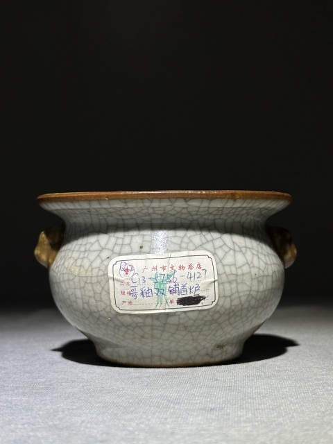 古玩陶瓷(清中期)文物商店出品哥釉獸耳香爐拍賣,當前價格4888元