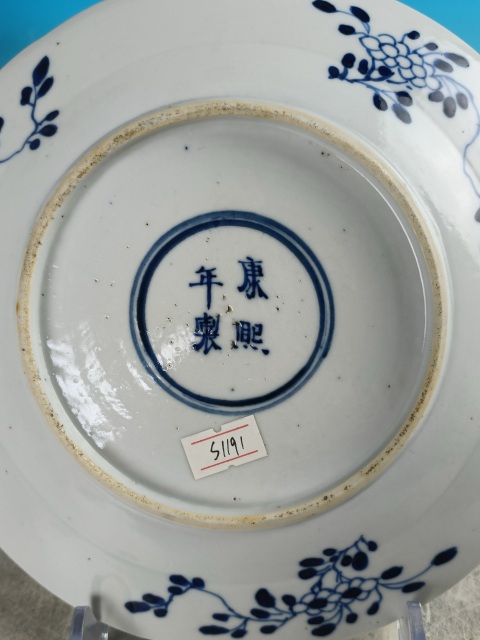 古玩陶瓷青花盤拍賣,當前價格2500元