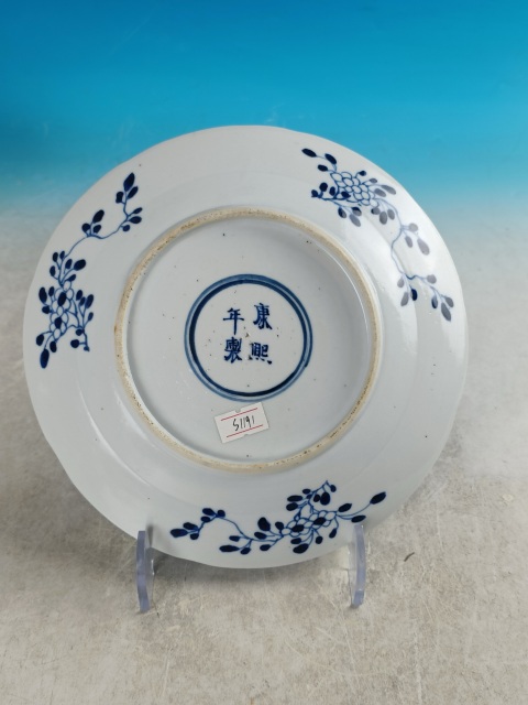 古玩陶瓷青花盤拍賣,當前價格2500元