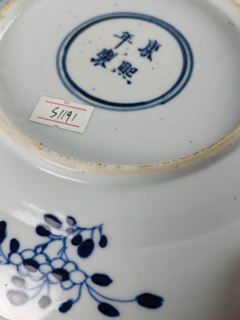 古玩陶瓷青花盤拍賣,當前價格2500元