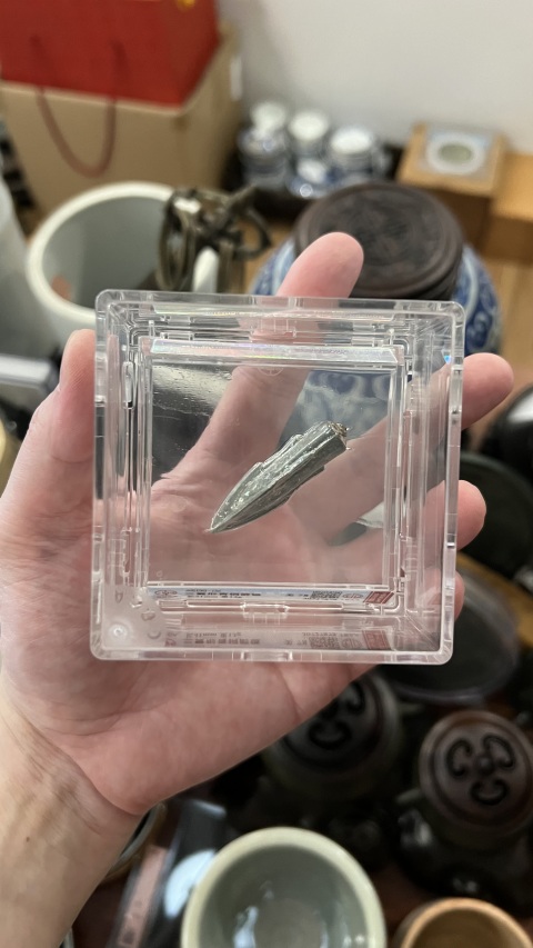 古玩雜項戰(zhàn)國箭鏃拍賣,當前價格299元