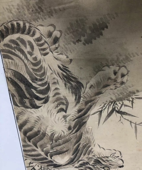 古玩字畫佚名虎拍賣，當前價格1000元