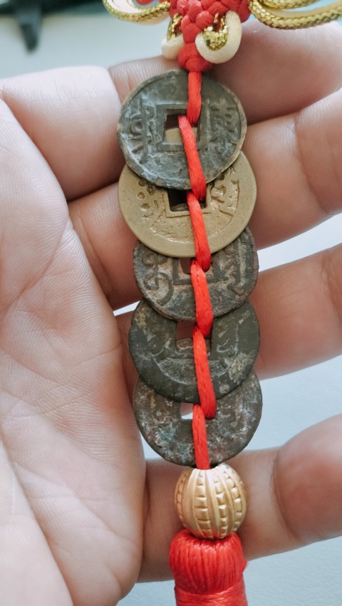 古玩錢幣清代五帝錢拍賣，當前價格666元