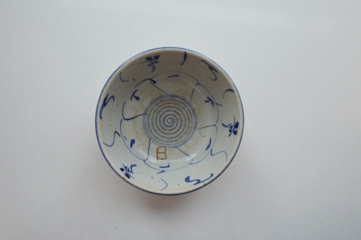古玩陶瓷【特價】青花靈芝紋碗拍賣，當前價格75元
