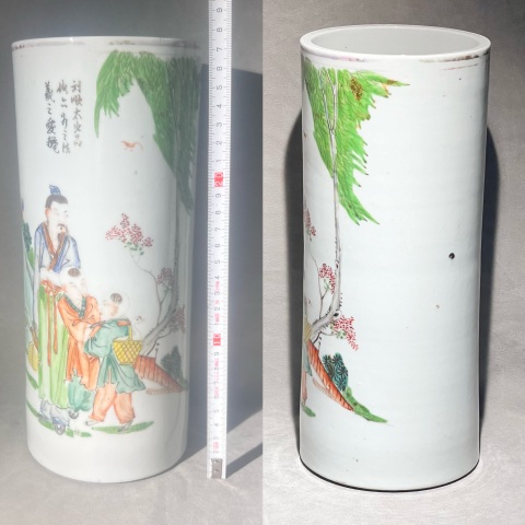 古玩陶瓷民國名家劉順太 油粉彩羲之愛鵝圖帽筒拍賣,當前價格1880元