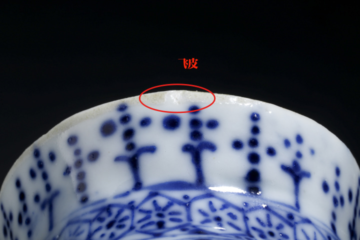 古玩陶瓷晚清·青花市井人物紋抱月瓶拍賣，當前價格7600元