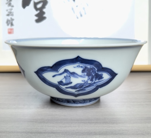 古玩陶瓷清晚期 極品青花開光山水人物碗（皇家定制）拍賣，當(dāng)前價格750元