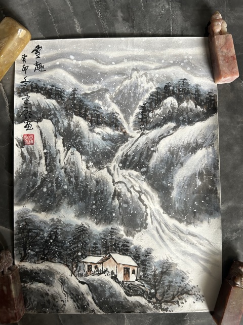 古玩字畫王連啟《雪趣》拍賣，當前價格458元