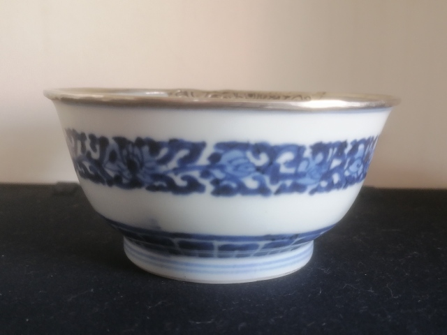 古玩陶瓷青花草龍花卉紋茶碗拍賣,當前價格1180元