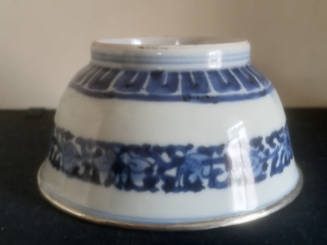 古玩陶瓷青花草龍花卉紋茶碗拍賣,當前價格1180元