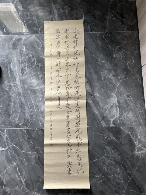古玩字畫趙得民《小雨纖纖風細細》拍賣，當前價格298元