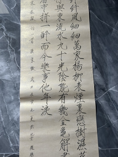 古玩字畫趙得民《小雨纖纖風細細》拍賣，當前價格298元