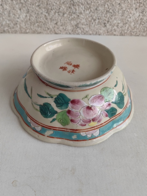 古玩陶瓷花卉紋粉彩碗拍賣,當(dāng)前價格850元