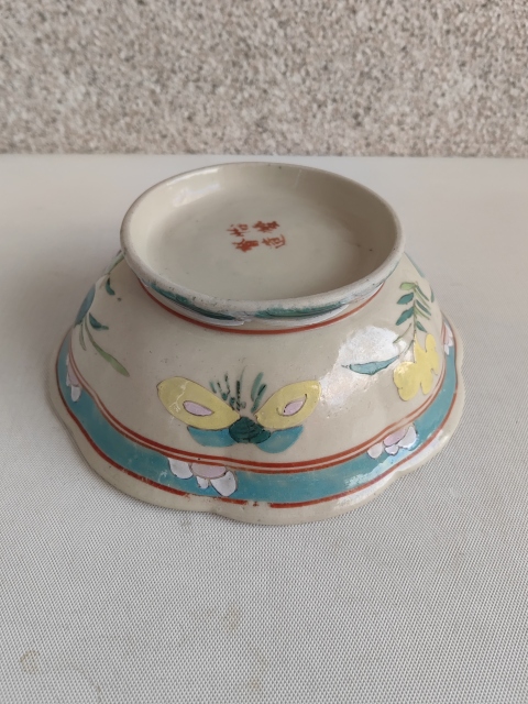 古玩陶瓷花卉紋粉彩碗拍賣,當(dāng)前價格850元