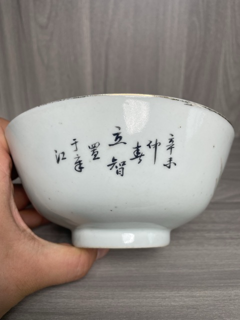 古玩陶瓷民國 定燒器 淺絳彩山水人物風(fēng)景紋碗拍賣,當(dāng)前價(jià)格1500元