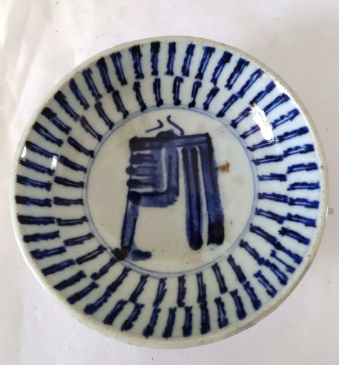 古玩陶瓷清乾隆.梵字百壽紋青花盤拍賣，當前價格386元