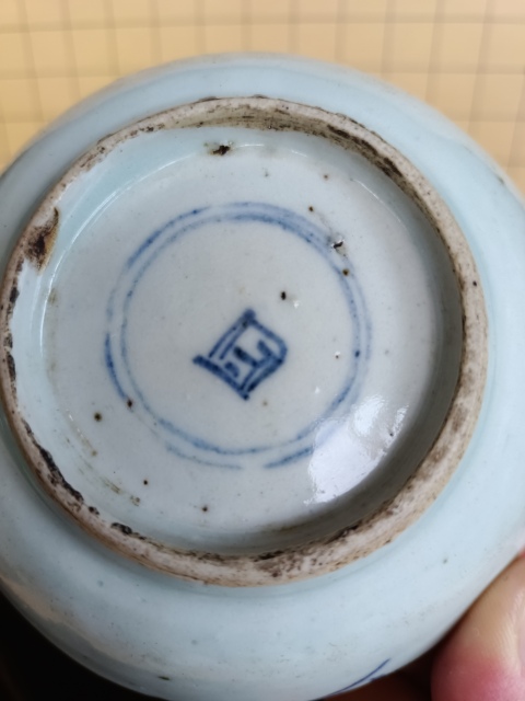 古玩陶瓷清乾隆.梵字百壽紋青花盤拍賣，當前價格386元