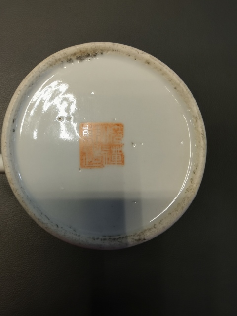 古玩陶瓷賀龍元帥定燒瓷仙搓大名家墨彩提梁壺拍賣，當前價格4500元