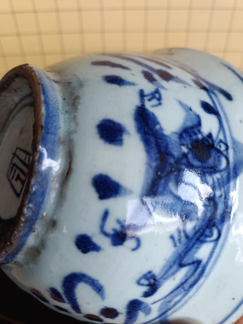 古玩陶瓷清康熙.夔龍鳳紋青花碗拍賣，當前價格496元