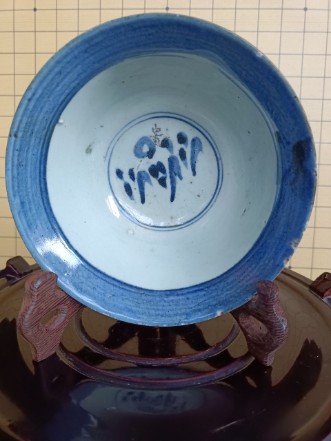 古玩陶瓷清康熙.夔龍鳳紋青花碗拍賣，當前價格496元