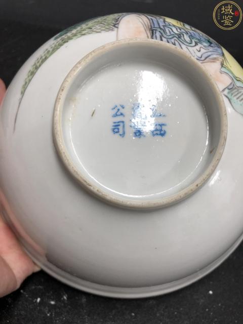 古玩陶瓷江西瓷業(yè)公司民國(guó)官窯款粉彩人物故事碗拍賣,當(dāng)前價(jià)格2180元