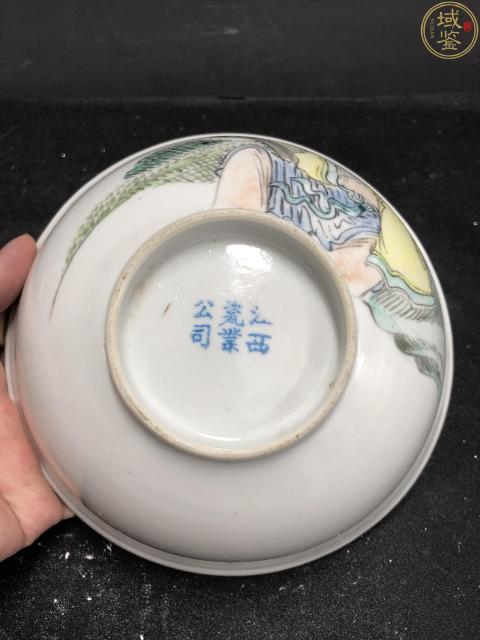 江西瓷業公司民國官窯款粉彩人物故事碗拍賣，當前價格2180元
