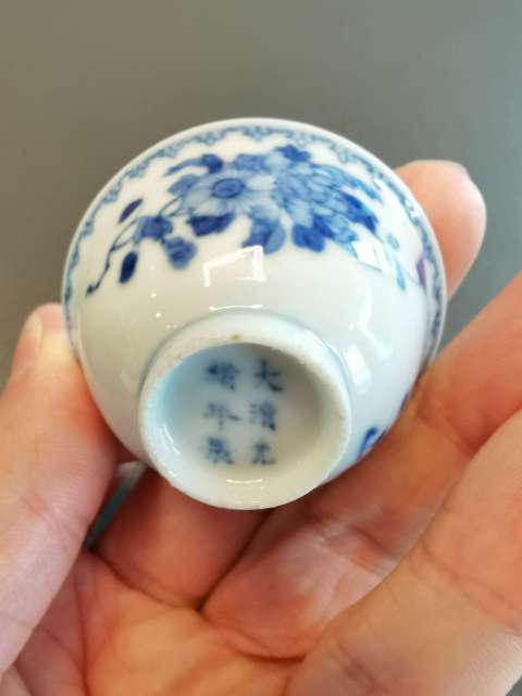 古玩陶瓷大清光緒年製官窯本朝款青花杯碟一套拍賣,當前價格3500元