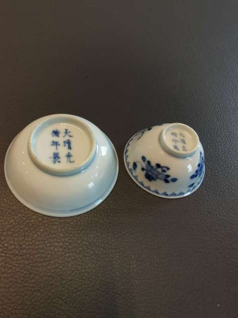 古玩陶瓷大清光緒年製官窯本朝款青花杯碟一套拍賣,當前價格3500元