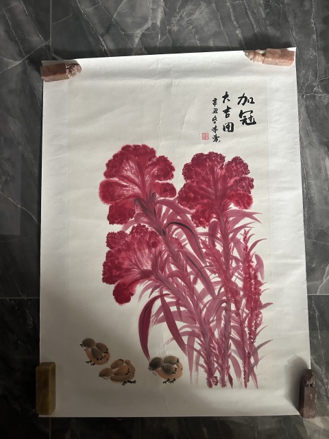 古玩字畫李素《加冠圖》拍賣，當(dāng)前價(jià)格299元