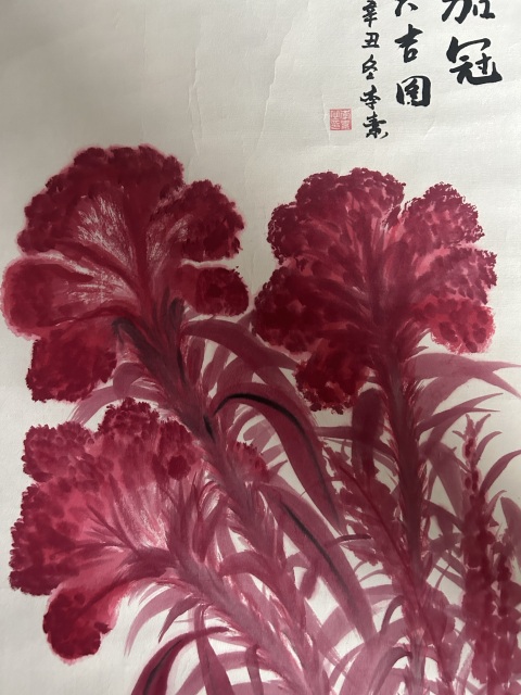 古玩字畫李素《加冠圖》拍賣，當(dāng)前價(jià)格299元