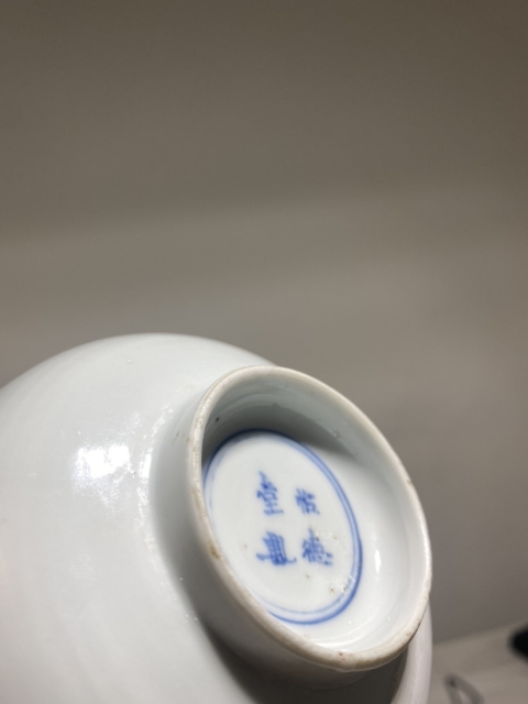 古玩陶瓷館藏級精品康熙怡德堂制款青花山水人物圖紋賞盤標本拍賣，當前價格1980元