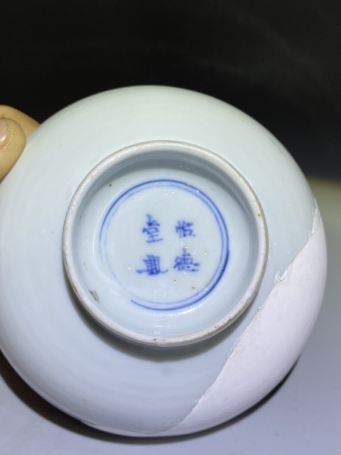 古玩陶瓷館藏級精品康熙怡德堂制款青花山水人物圖紋賞盤標本拍賣，當前價格1980元