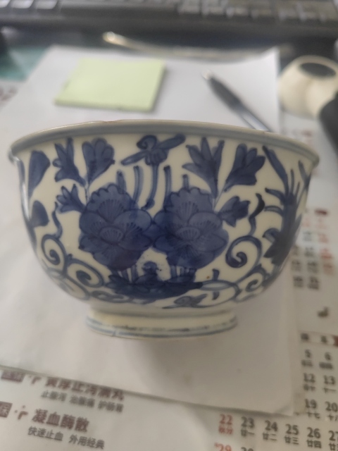 古玩陶瓷青花碗拍賣，當前價格3000元