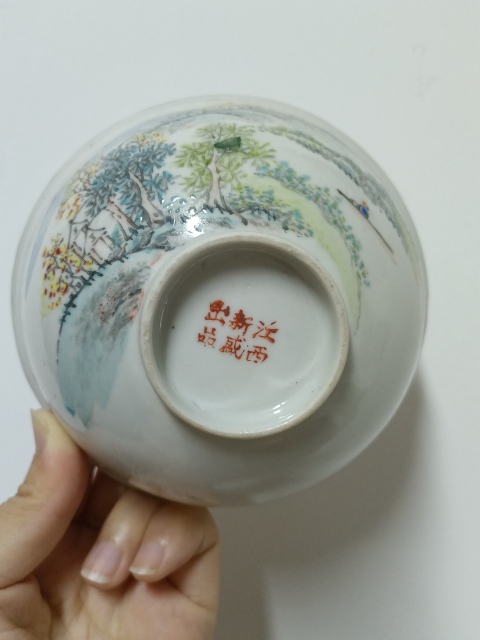 古玩陶瓷山水紋小碗拍賣,當前價格1600元