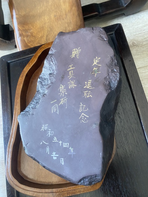 古玩雜項回流創匯期紫端松柏硯拍賣,當前價格3800元