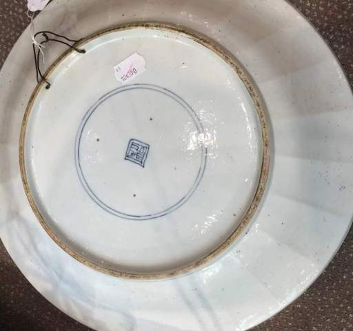 古玩陶瓷康熙五彩鸞鳳和鳴紋大盤（42.5厘米）拍賣，當前價格48888元