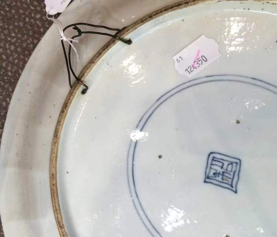古玩陶瓷康熙五彩鸞鳳和鳴紋大盤（42.5厘米）拍賣，當前價格48888元