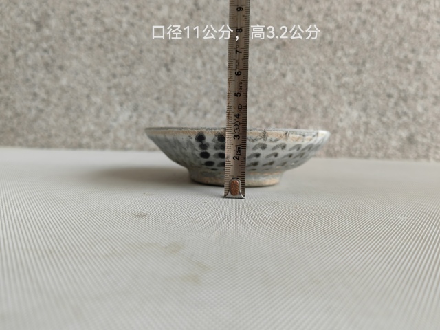 古玩陶瓷明早期青花茶碗拍賣，當前價格398元