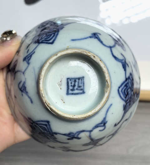古玩陶瓷清嘉慶 青花淡描纏枝花卉紋茶圓拍賣，當(dāng)前價格160元