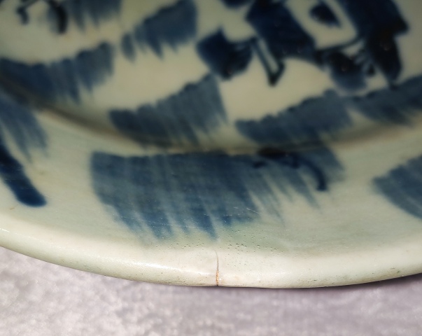 古玩陶瓷山水紋盤拍賣,當前價格888元