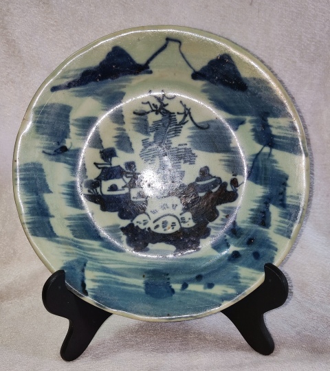古玩陶瓷山水紋盤拍賣,當前價格888元
