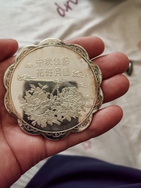 古玩錢幣中秋節(jié)紀念章拍賣,當前價格800元