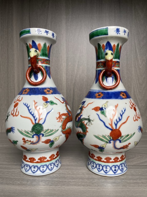 古玩陶瓷清晚期 青花五彩龍鳳紋獸耳銜環賞瓶一對（明萬歷官窯款）拍賣，當前價格12000元