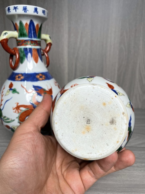 古玩陶瓷清晚期 青花五彩龍鳳紋獸耳銜環賞瓶一對（明萬歷官窯款）拍賣，當前價格12000元