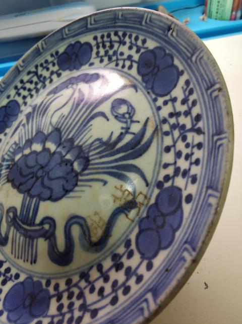 古玩陶瓷青花一束蓮紋盤拍賣，當前價格4500元